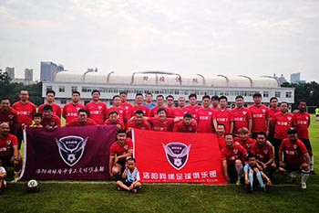 “市长杯”足球联赛开幕，开云体育健儿们加油！