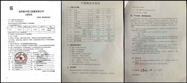 宝马展签订合同 宝马展签订合同