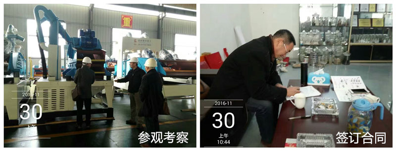 南京尹总考察订购泥浆净化系统 南京尹总考察订购泥浆净化系统