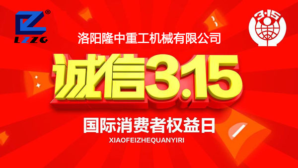 开云体育诚信企业 开云体育诚信企业