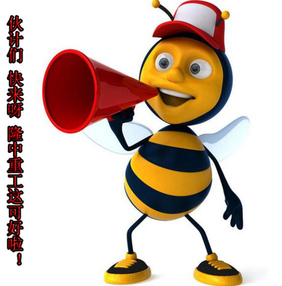 开云体育蜜蜂传播 开云体育蜜蜂传播