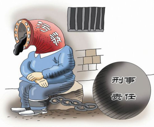 环保税法 环保税法