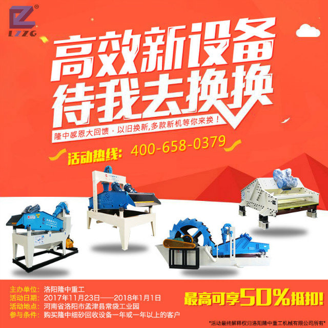 开云体育以旧换新活动