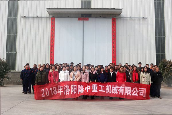 开云体育人新年合影 开云体育人新年合影