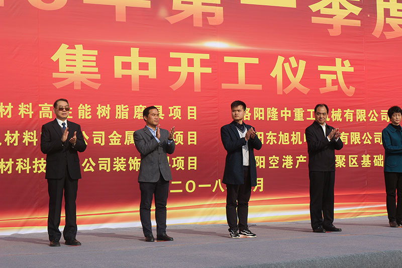 洛阳开云体育特邀参加 洛阳开云体育特邀参加