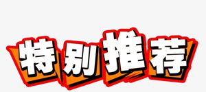 产品 产品
