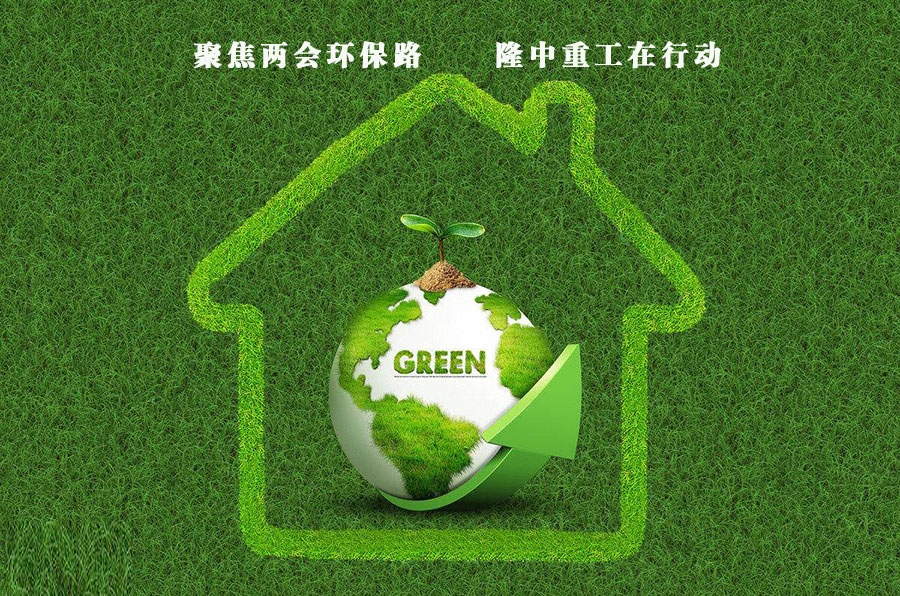 开云体育环保型发展 开云体育环保型发展