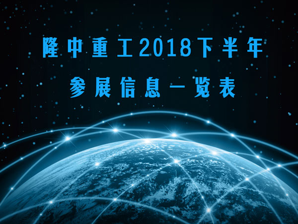 开云体育展会 开云体育展会
