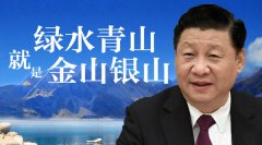 开云体育洗砂废水零排放系统上线“绿水青山就