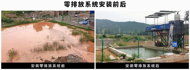洗砂废水零排放 洗砂废水零排放