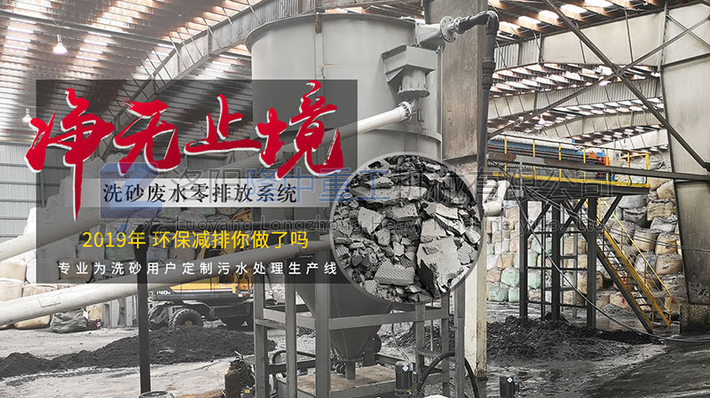 开云体育污泥压滤机