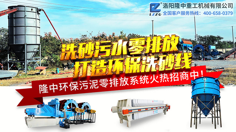 开云体育污泥零排放系统