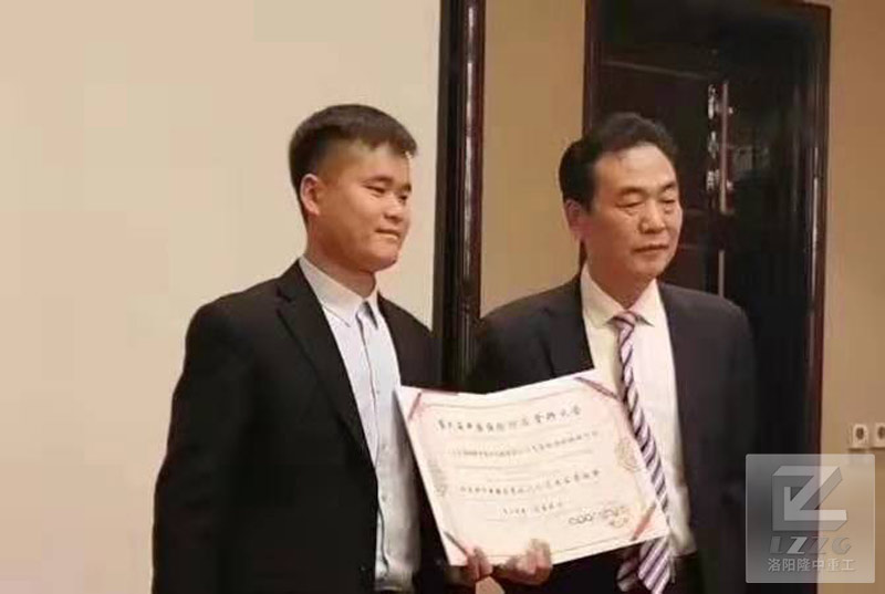 开云体育总经理白利明先生上台接受表彰
