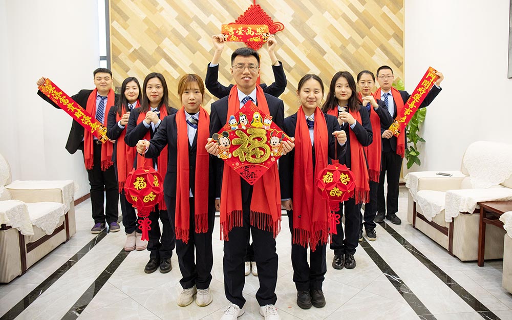 开云体育祝您新年快乐