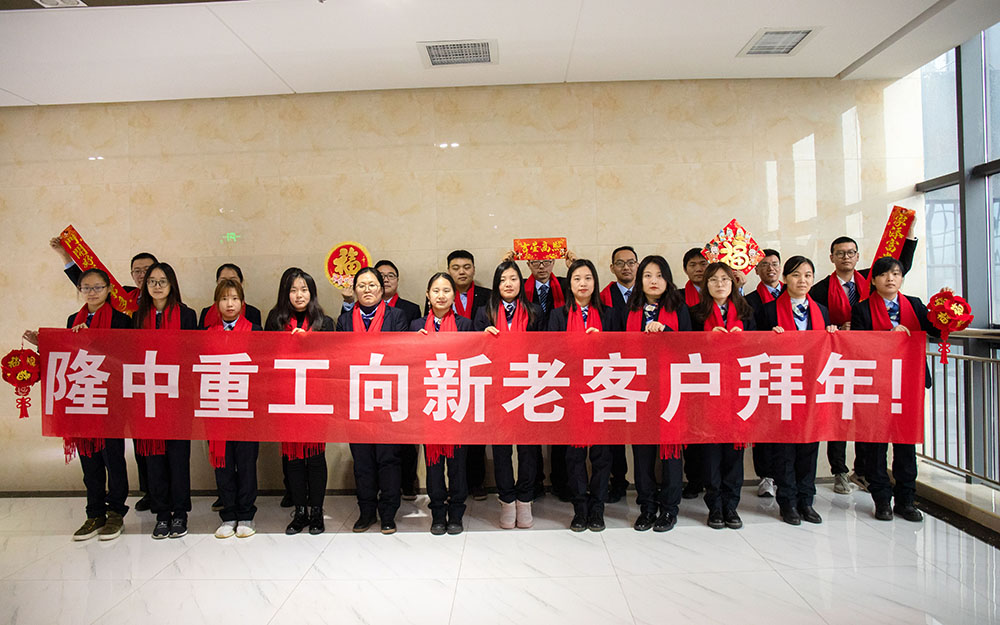 开云体育祝您新年快乐